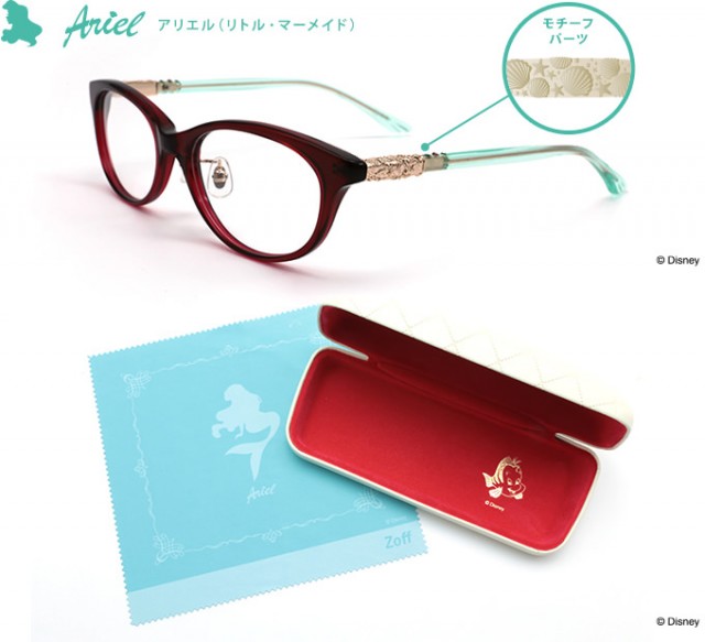Wear Your Fandom on Your Face with Disney Eyeglasses