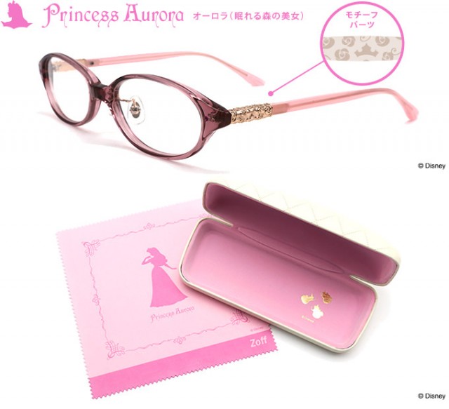 Wear Your Fandom on Your Face with Disney Eyeglasses